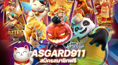 ASGARD99