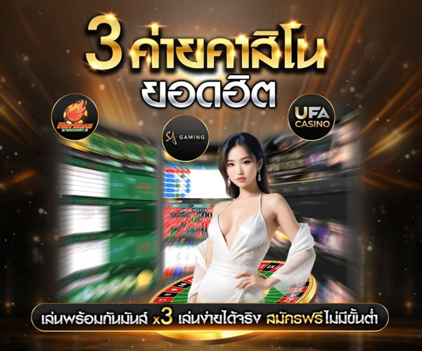 SUPERBONUS99