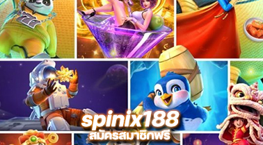 spinix99