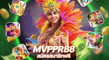 MVP789