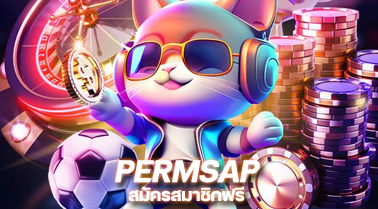PERMSAP168