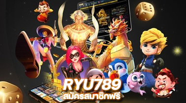 RYU99