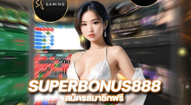 SUPERTH99