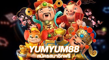YUMYUM99